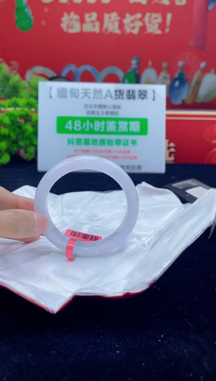 【闪购商品】翡翠手镯未镶嵌手镯6