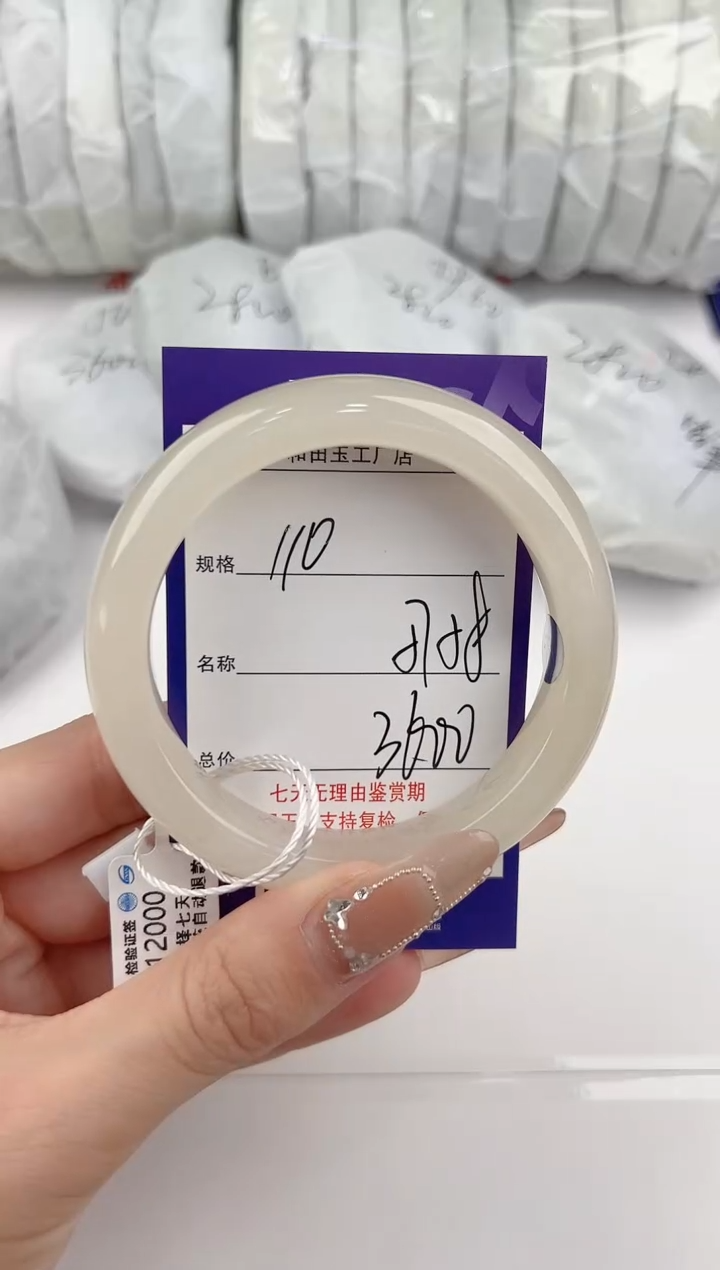 【闪购商品】和田玉手镯未镶嵌110颜色微差无瑕疵