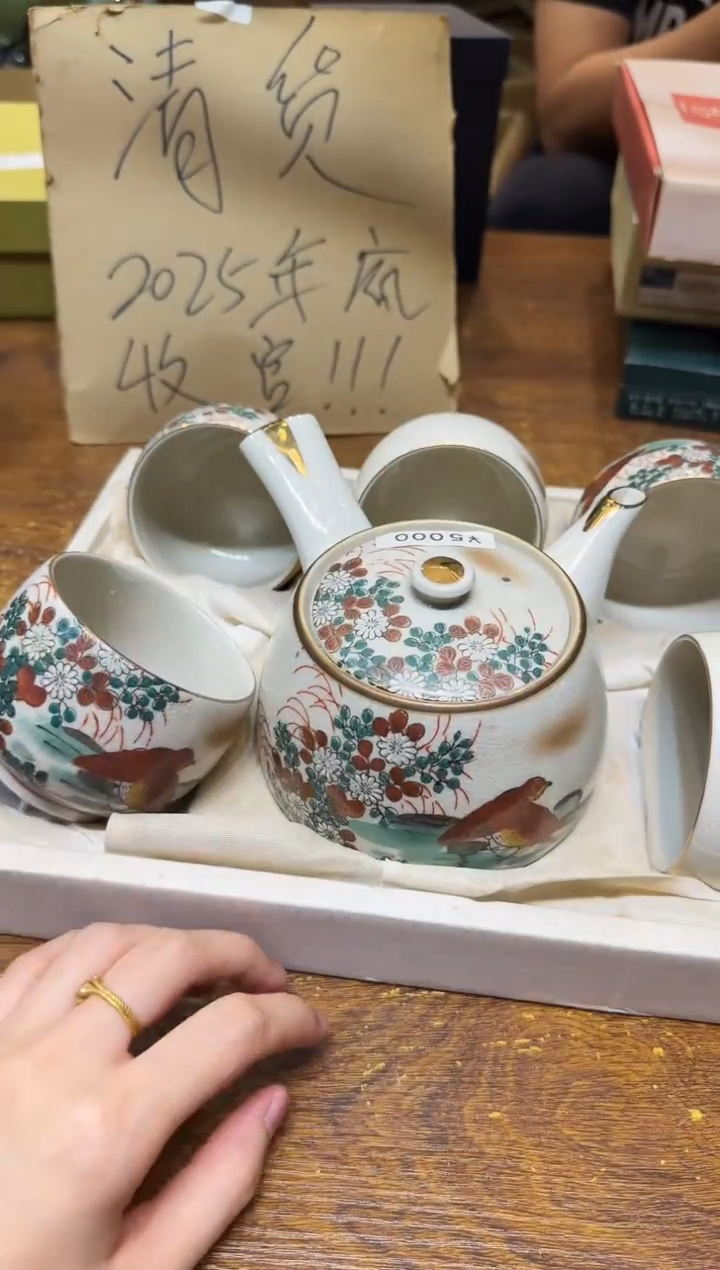 小狐狸严选日瓷器小狐狸精选日瓷器