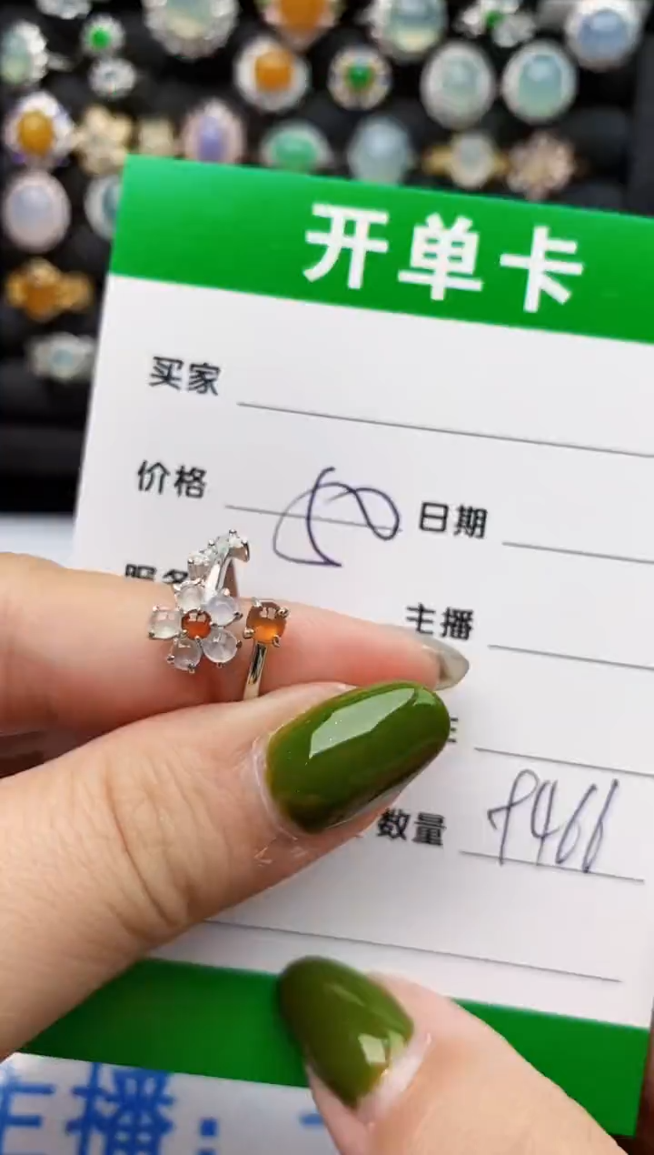 翡翠戒指银S925镶嵌9466