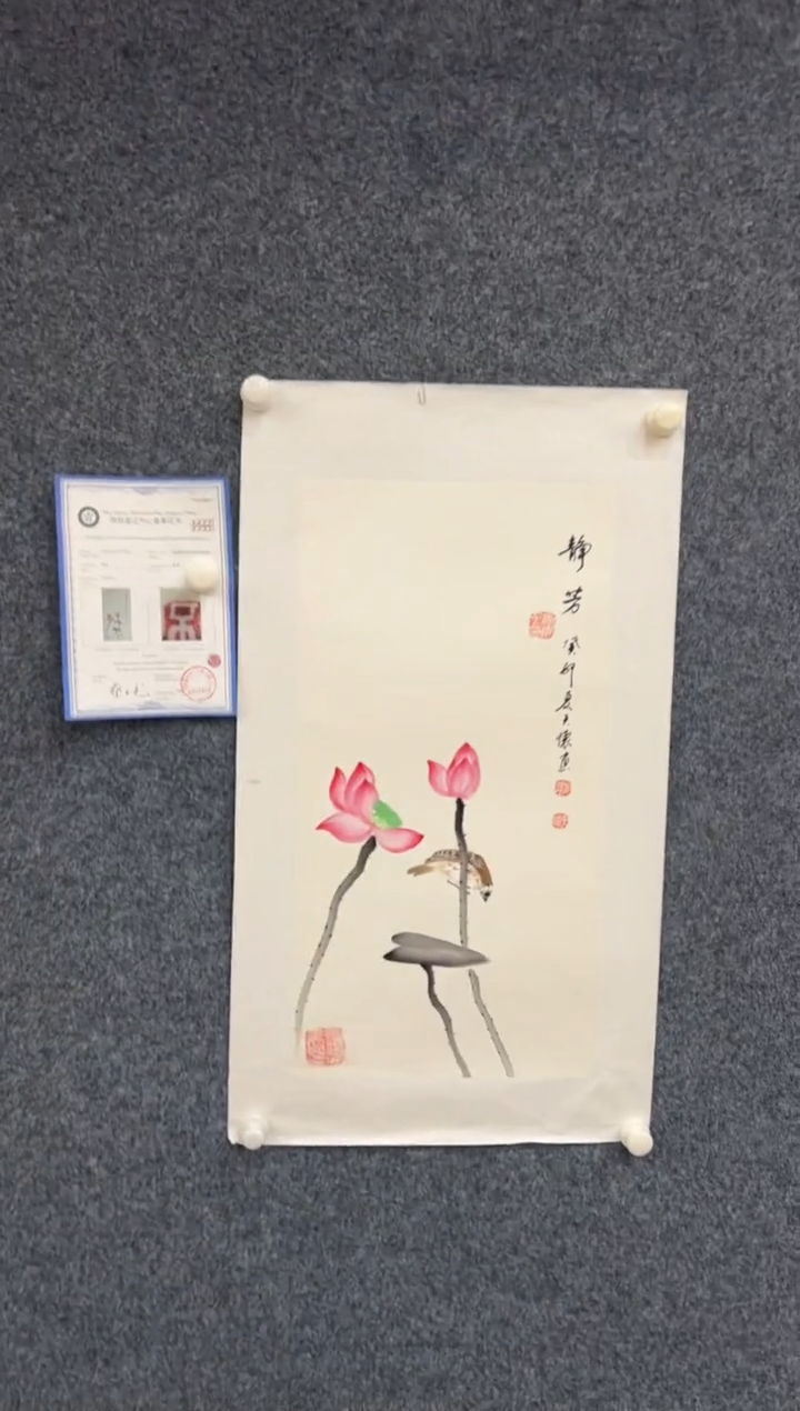 【闪购商品】国画1.29-王夫怀-四尺对开323