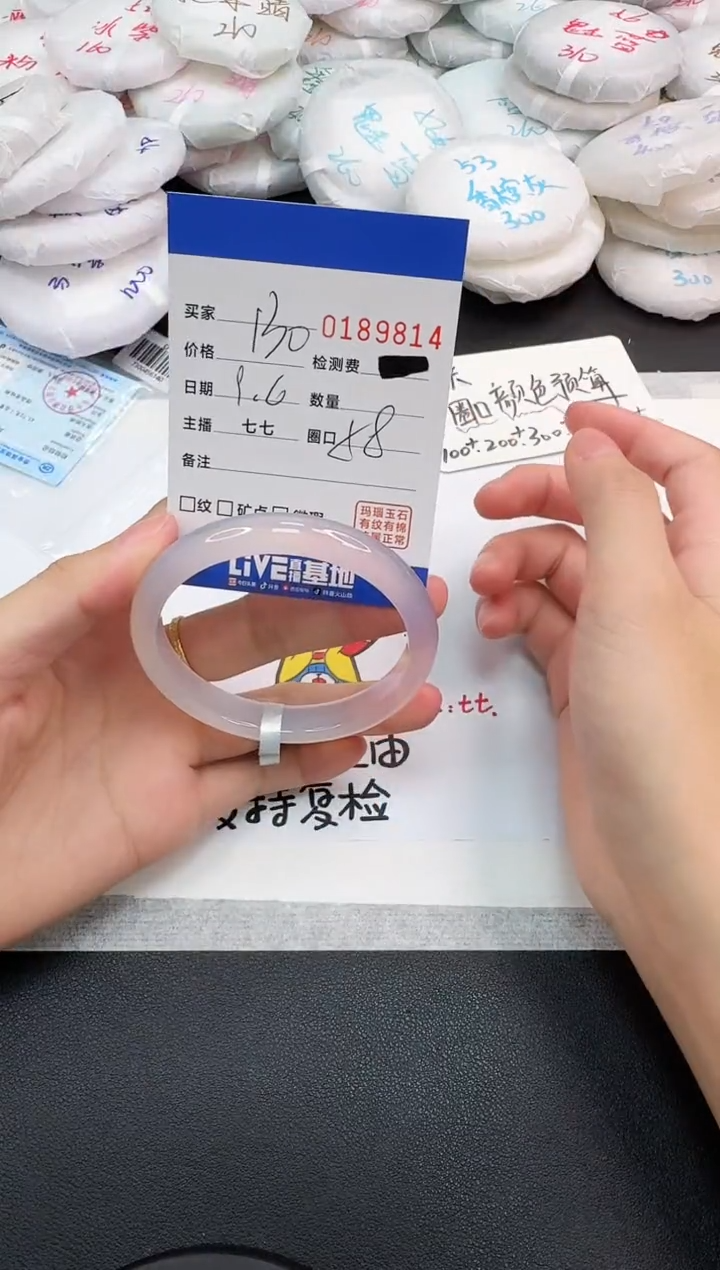 手镯玛瑙/玉髓未镶嵌9814