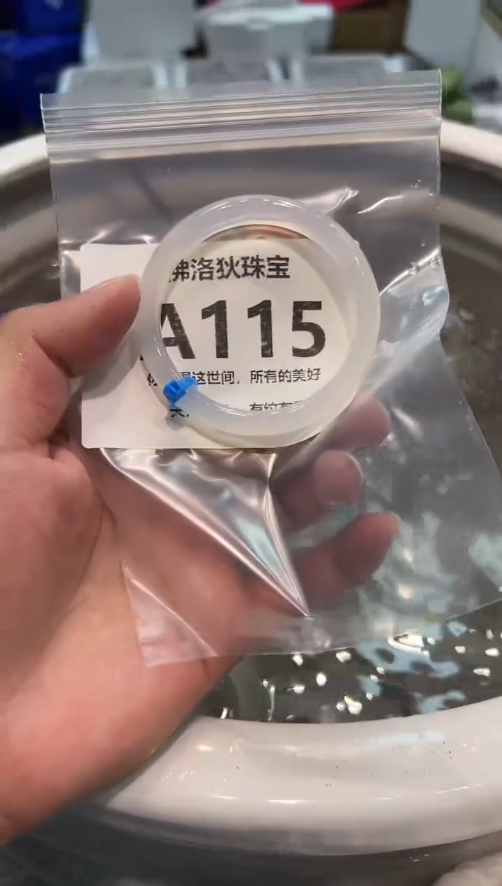 手镯玛瑙/玉髓未镶嵌A115