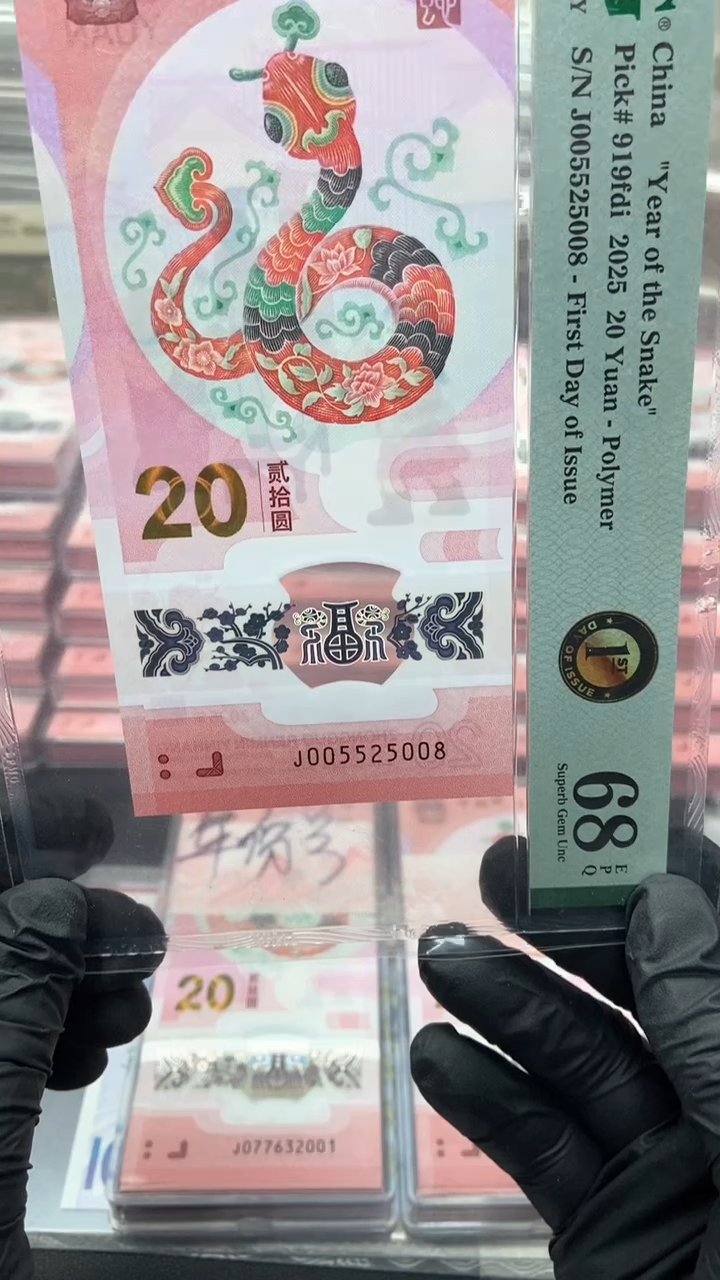 【闪购商品】0258组合单张售出不退不换