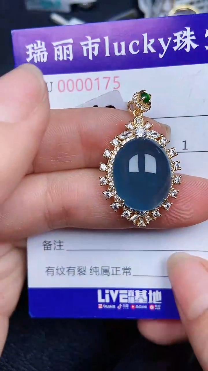 颈饰银S925镶嵌翡翠175