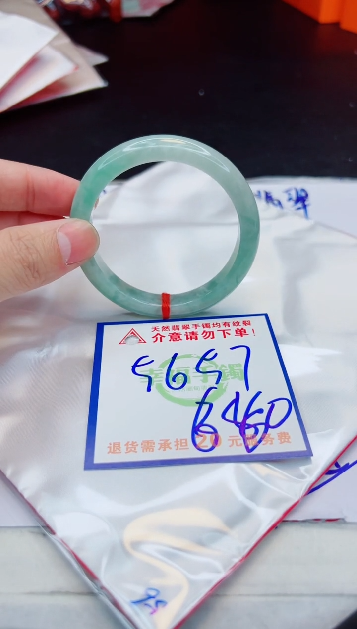【闪购商品】翡翠手镯未镶嵌，质检证书图片色彩偏浅