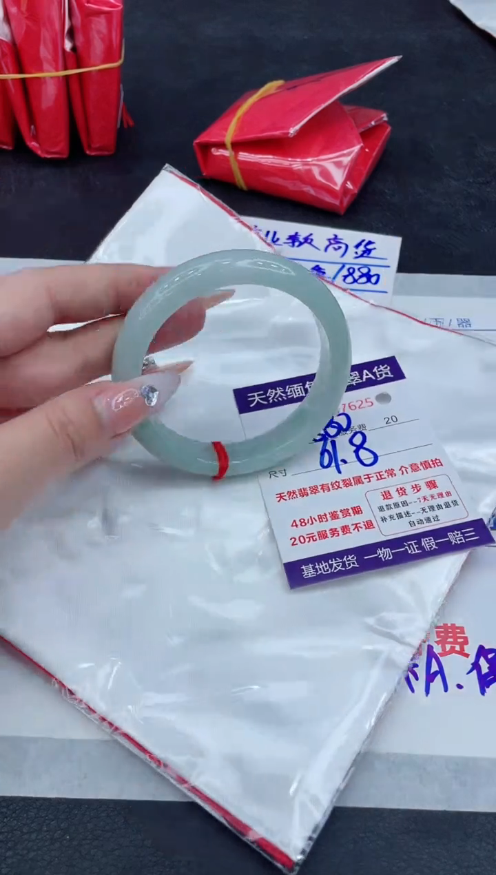 【闪购商品】翡翠手镯未镶嵌11111111