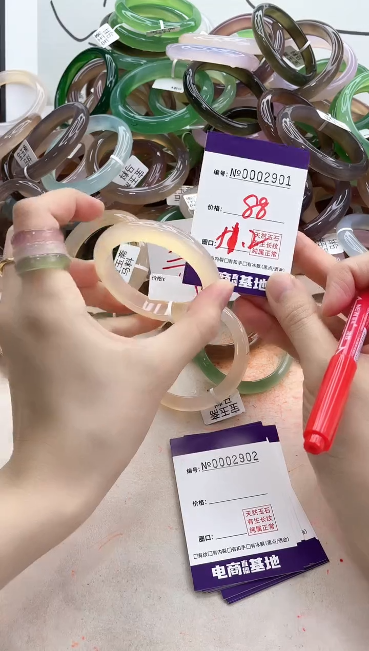 【闪购商品】玛瑙/玉髓手镯未镶嵌2901