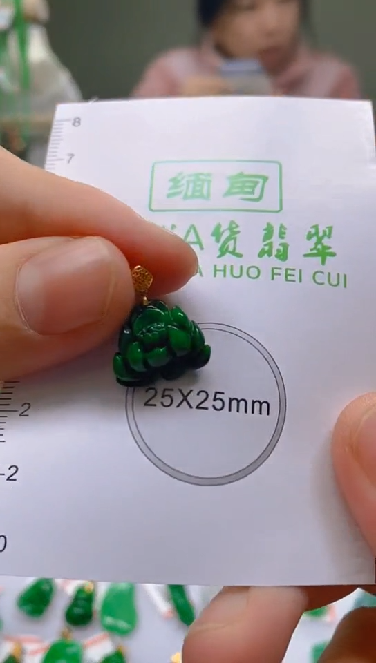 【闪购商品】翡翠颈饰18K金镶嵌天然翡翠a货，一物一证