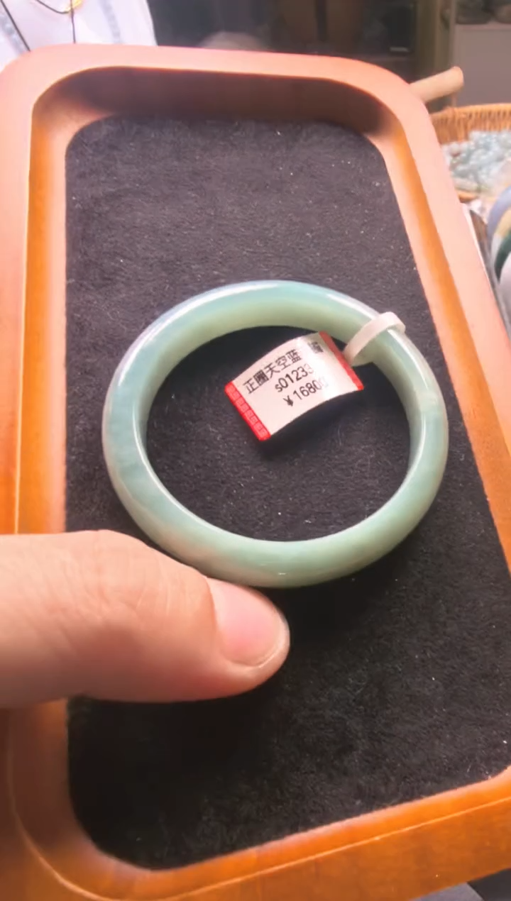 未镶嵌手镯翡翠s01233-天空蓝手镯