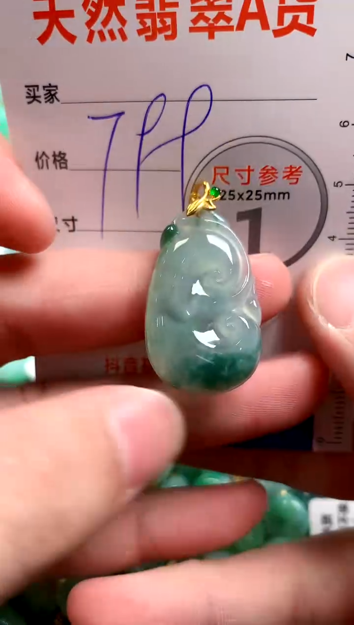 翡翠18K金镶嵌颈饰1067814650