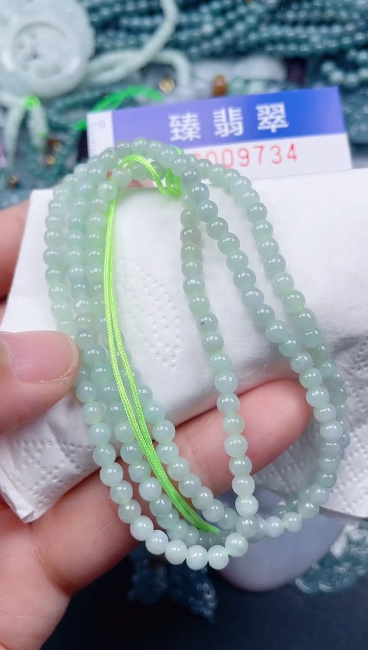 颈饰未镶嵌翡翠.0009734