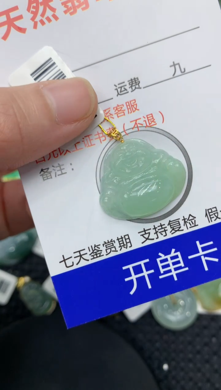 【闪购商品】翡翠颈饰18K金镶嵌11111111111