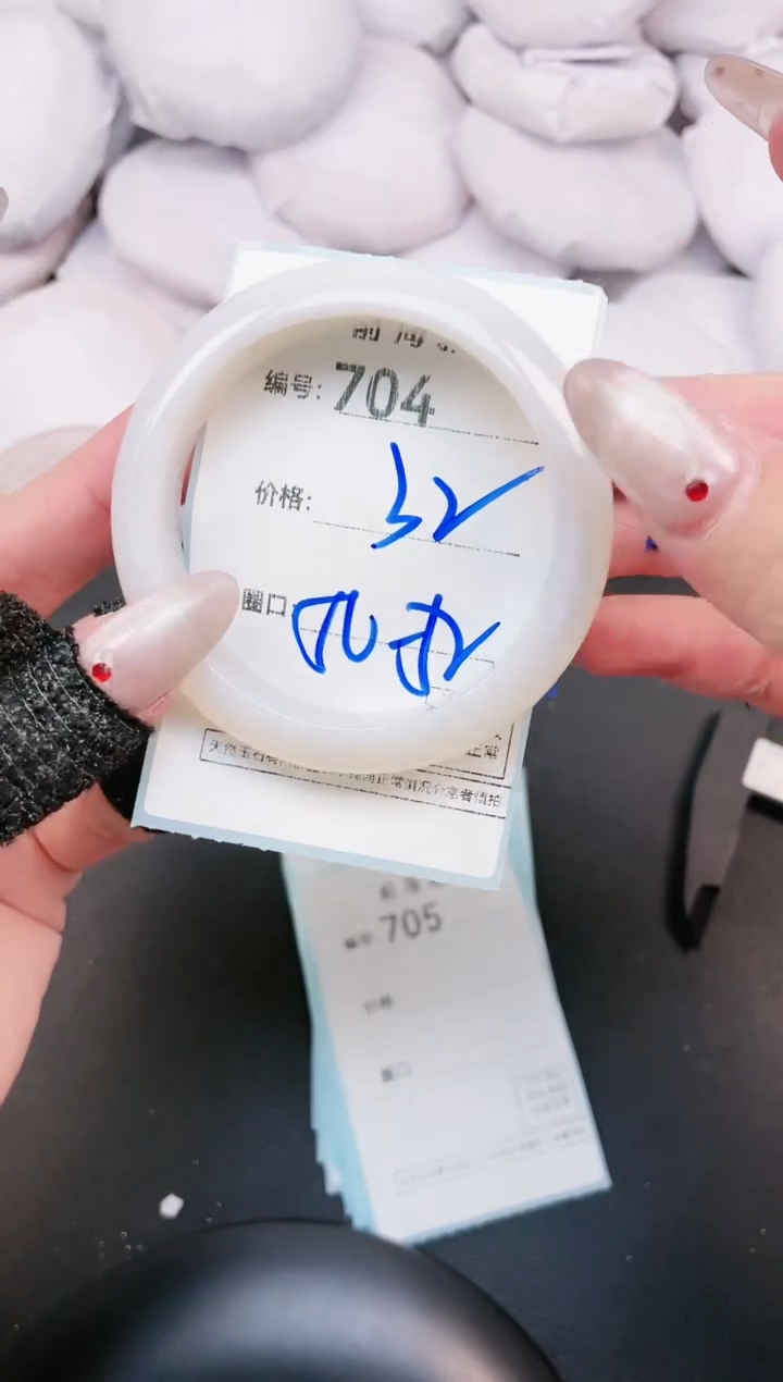 【闪购商品】玛瑙/玉髓手镯未镶嵌704