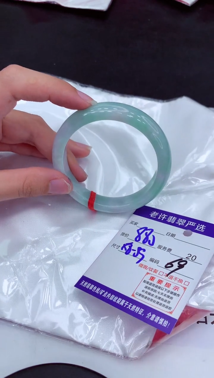 【闪购商品】翡翠手镯未镶嵌1111111111111
