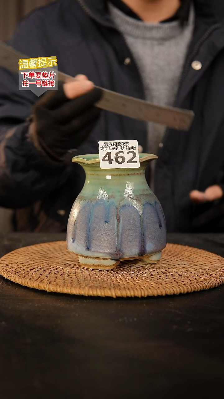 瓷片462 内口径约6  外高约11