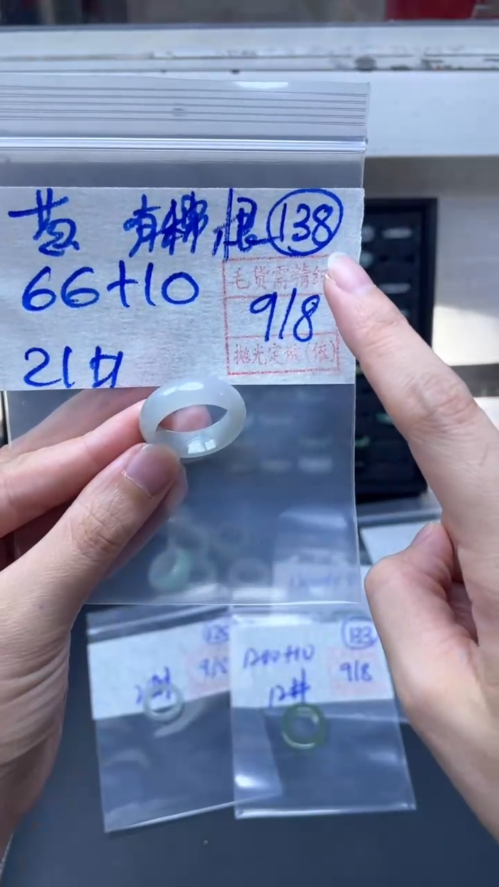 定制翡翠未镶嵌葱*子76元毛货需精抛光拍一发一138