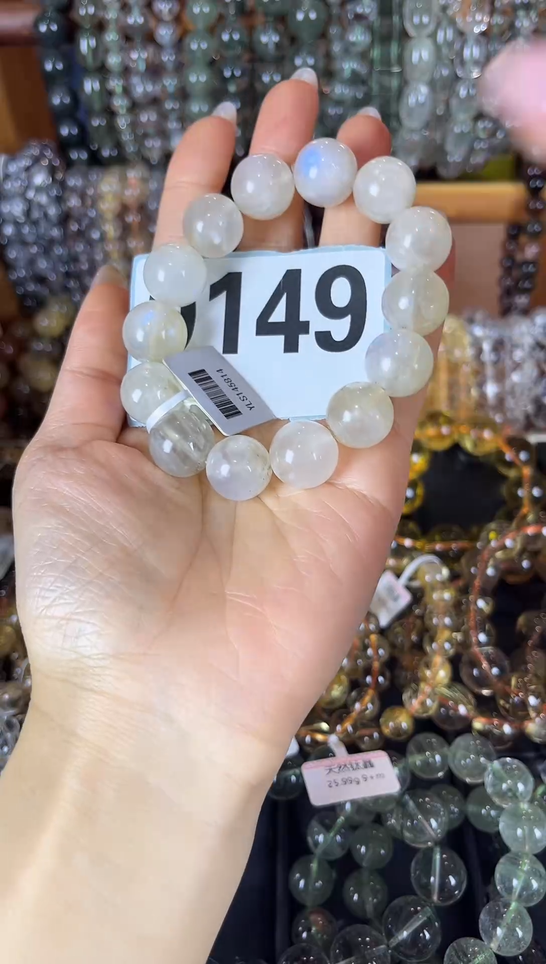 水晶手链未镶嵌14mm白月光149