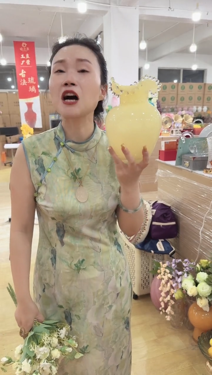 美全商贸外贸孤品E-2