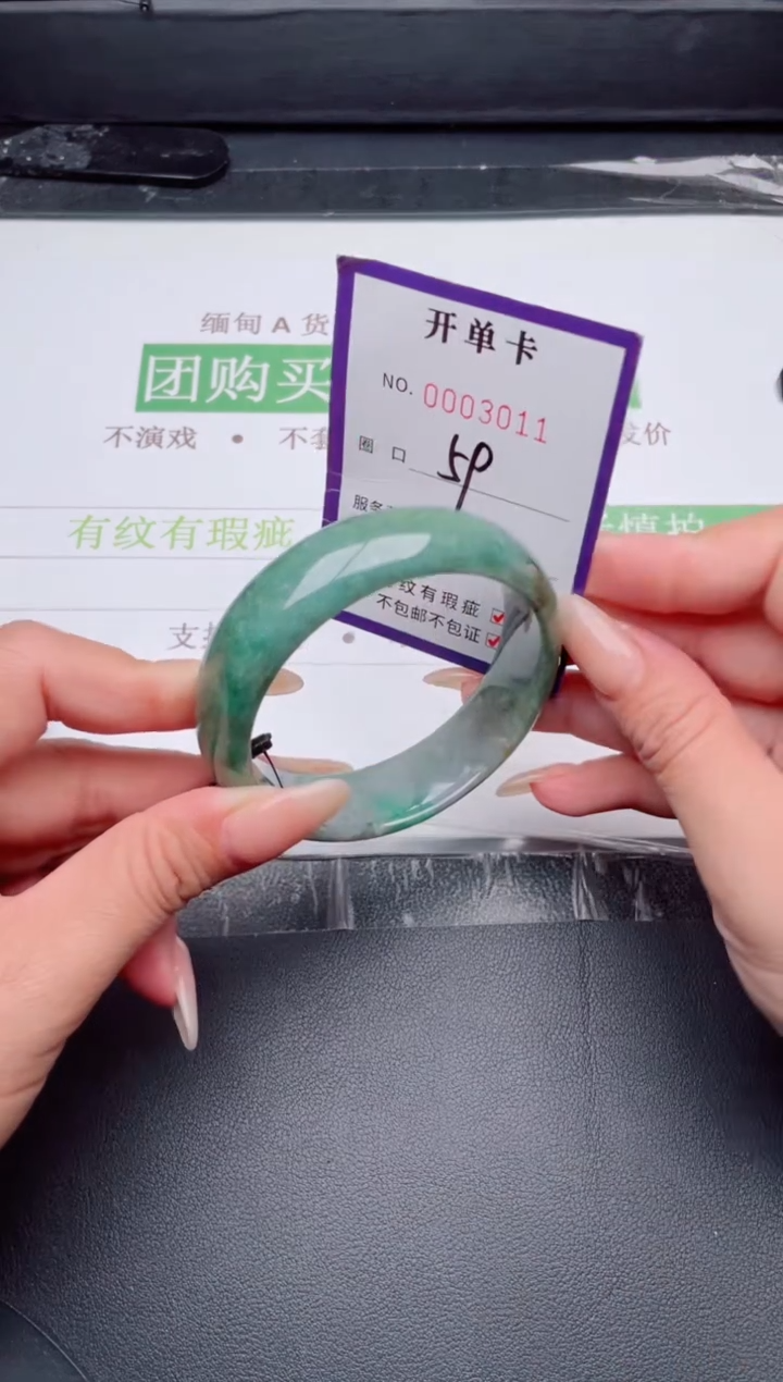 未镶嵌手镯翡翠翡翠手镯未镶嵌