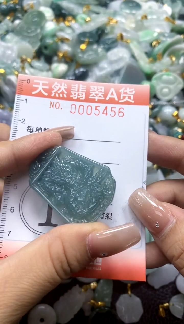翡翠未镶嵌颈饰闪购0005456