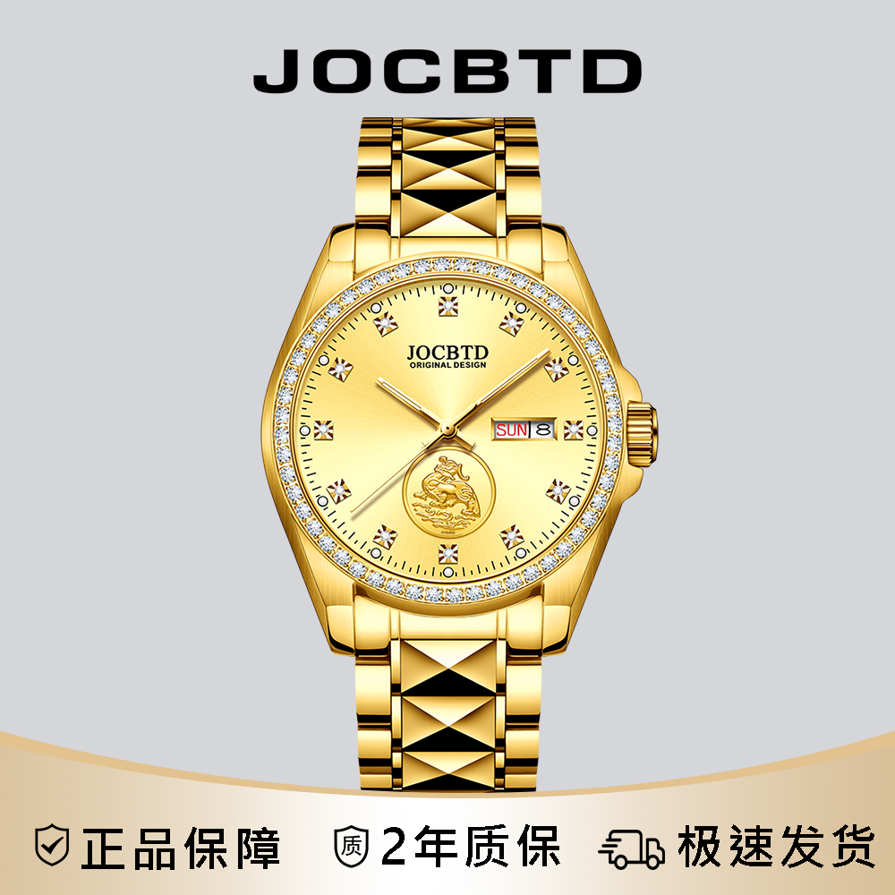【萬奢集团】JOCBTD/乔诗邦顿【盛世金麒麟足金9999】男腕表-PH