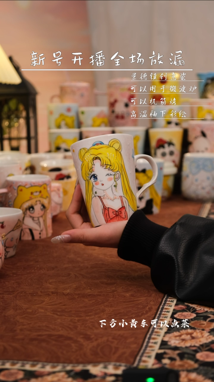 【闪购商品】易盛手作景德镇创意可爱手工陶瓷