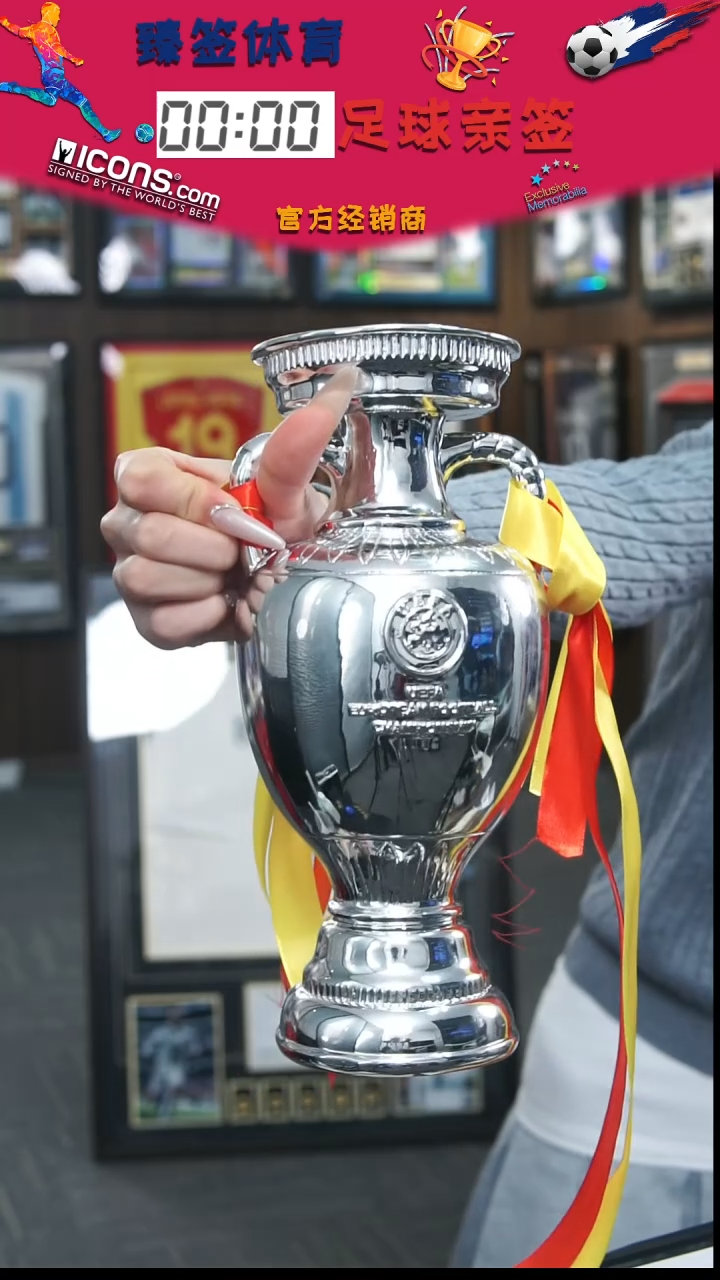 欧洲杯复刻版玩偶