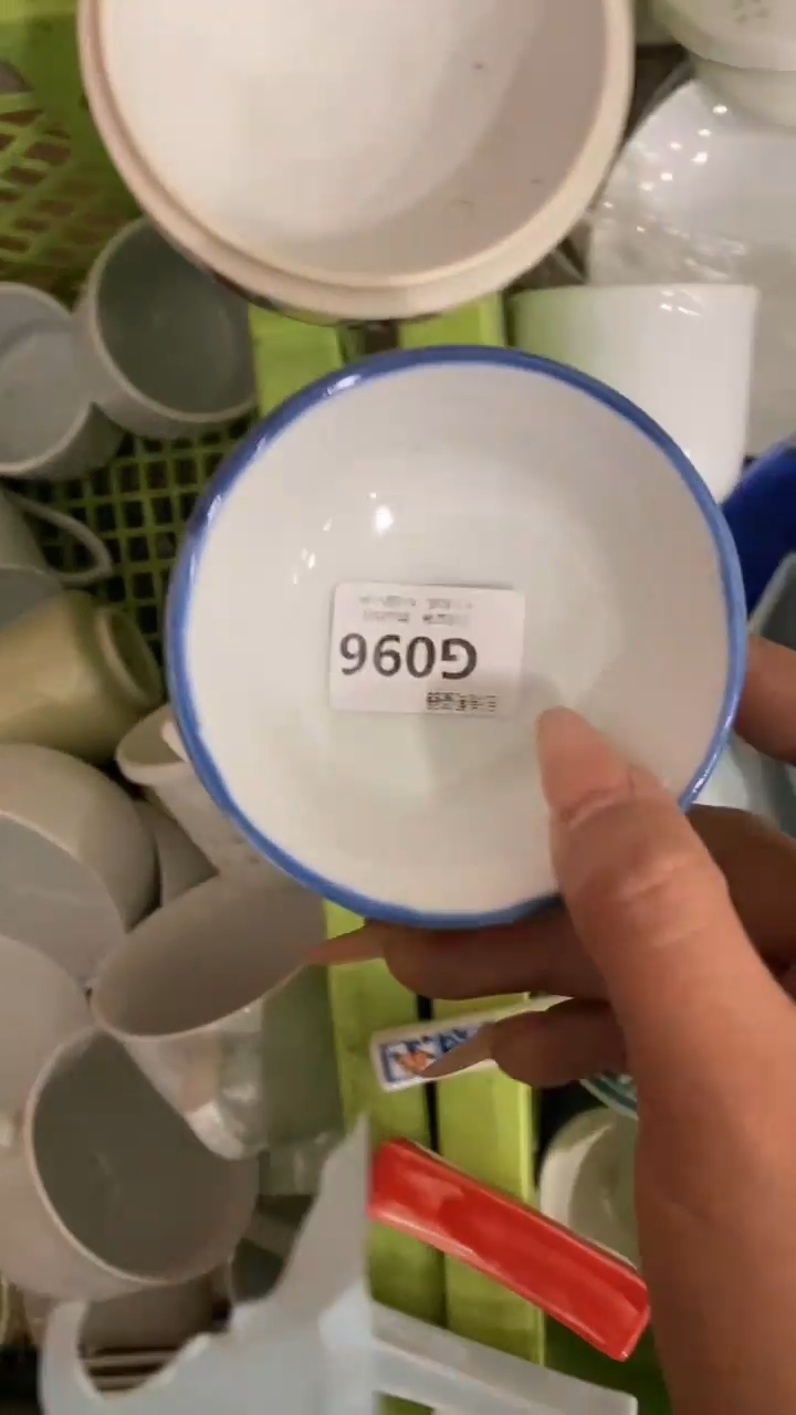 其他创****9回流瓷器默认微瑕，谨慎勿拍G096