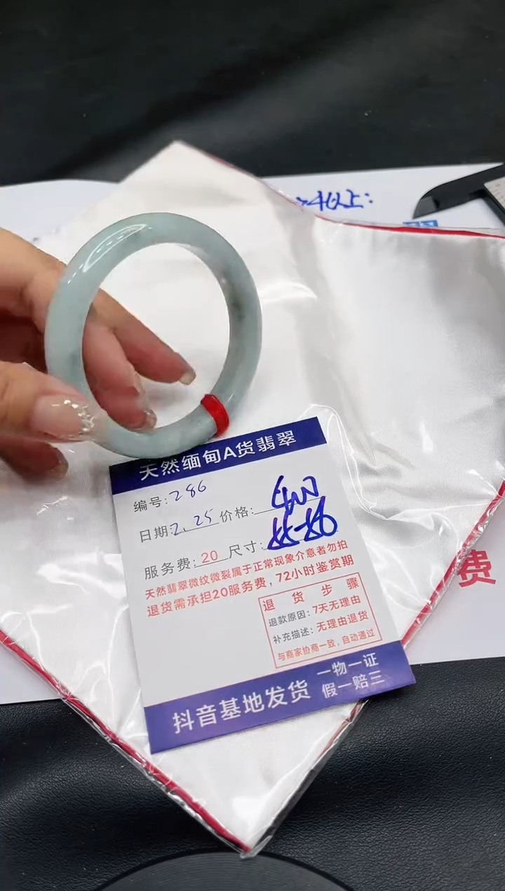 【闪购商品】翡翠手镯未镶嵌11111111