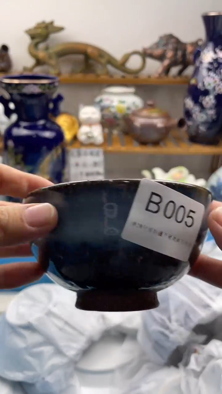 瓷片我**人005-B-         