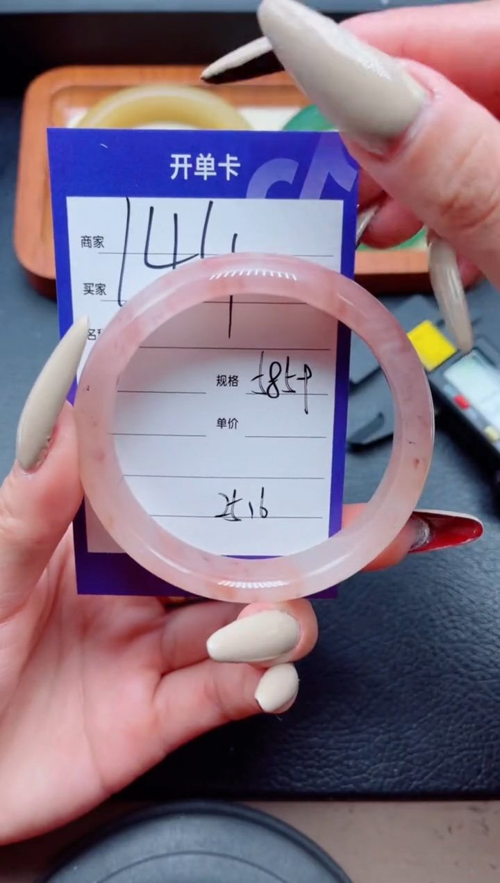 未镶嵌手镯石英质玉144-58