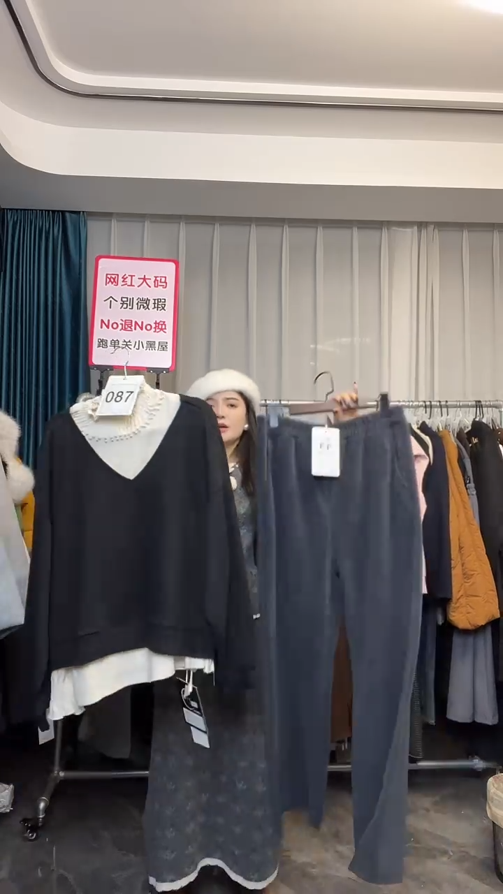 【NO退NO换】【TUTU定制粉丝福利】直播浮力秋季套装087