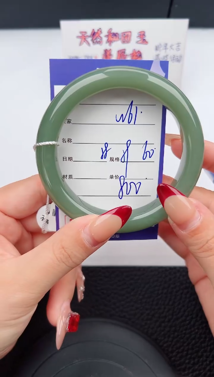 【闪购商品】和田玉手镯未镶嵌61微色差T2