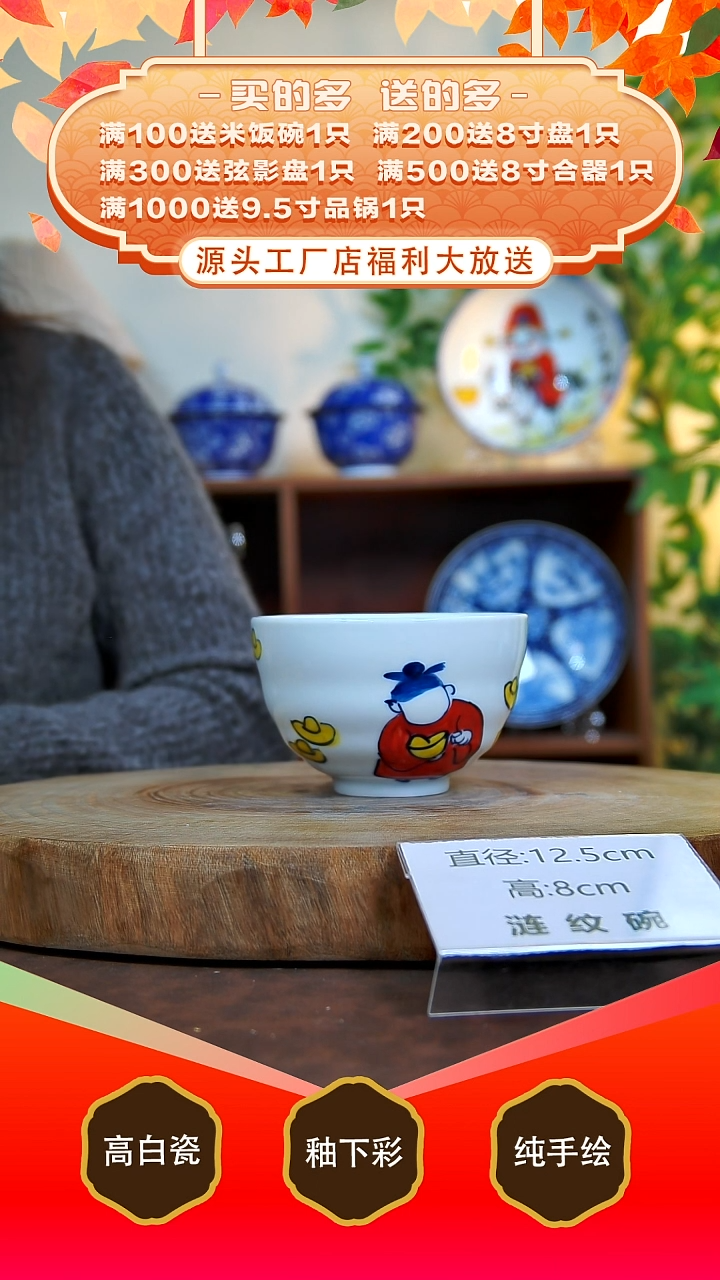 其他白泥景德镇手工手绘陶瓷【食品级】