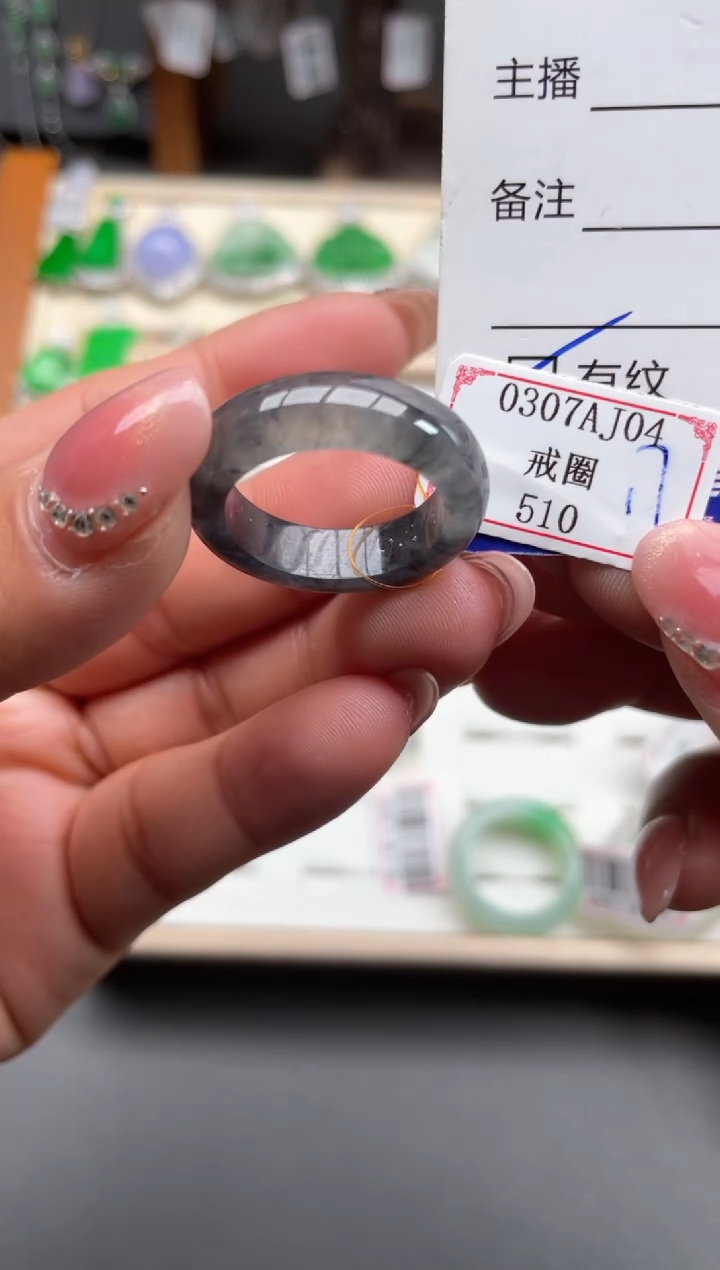 【闪购商品】翡翠未镶嵌戒圈0307AJ04