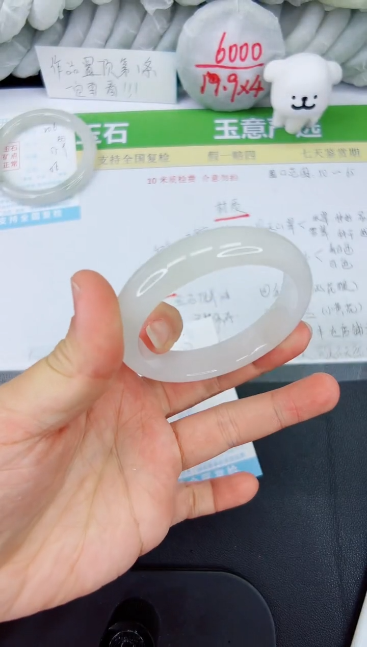 【闪购商品】石英质玉手镯未镶嵌207-56.3