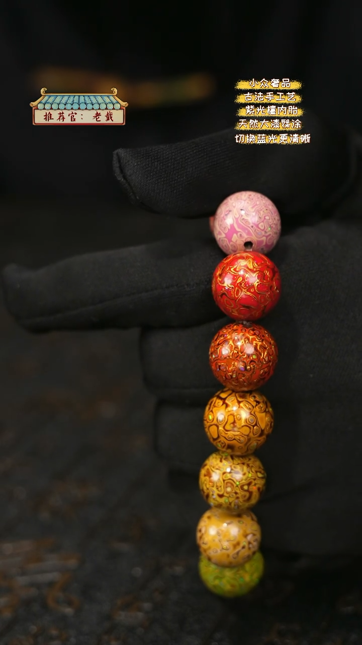 【闪购商品】陛成（1.5*14细欧多宝手串）