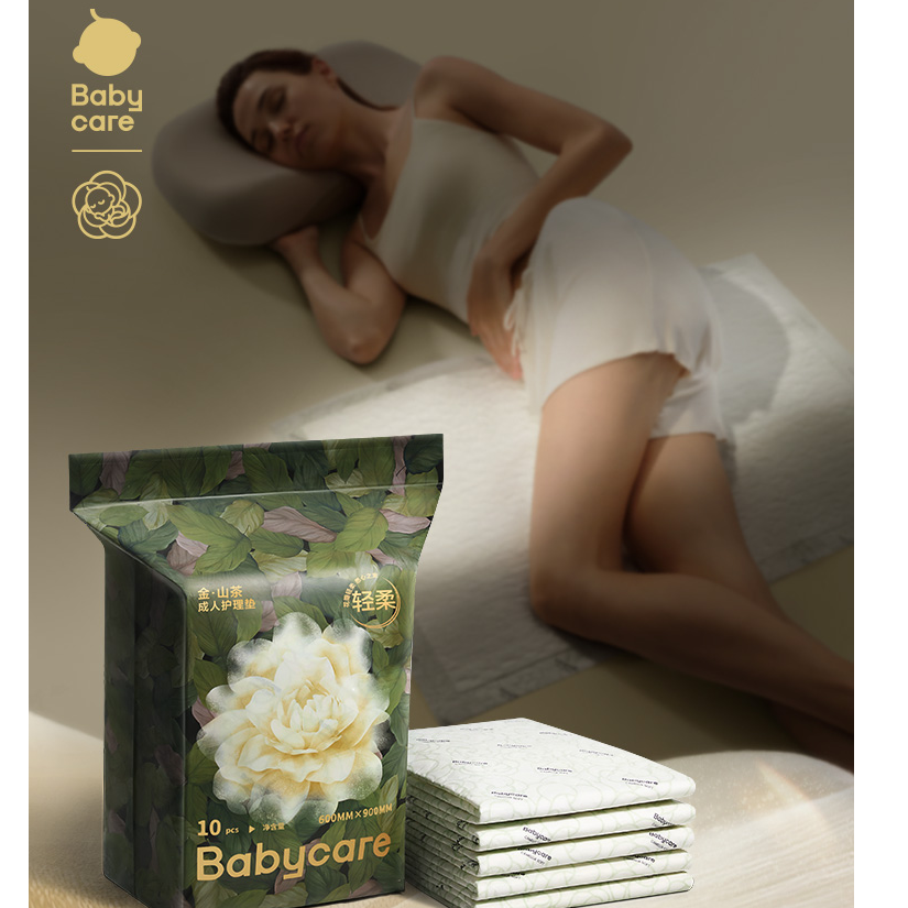 【BC孕产】【重磅新品】babycare孕产妇产褥垫产后护理垫一次性术后