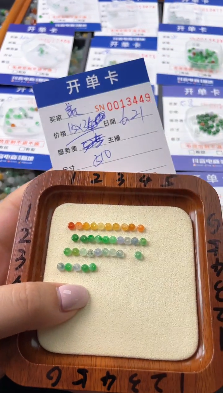 翡翠未镶嵌颈饰羡?000013449