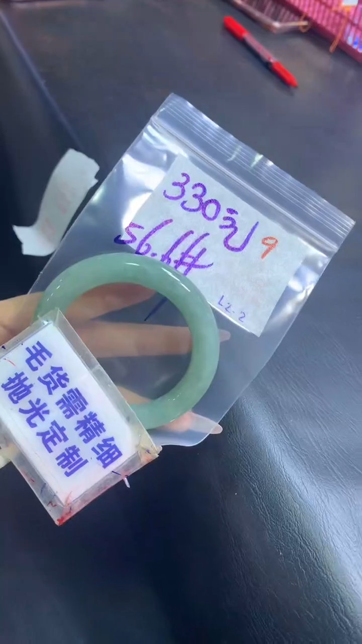 【闪购商品】定制翡翠未镶嵌毛货需精细抛光9+手镯56+330元