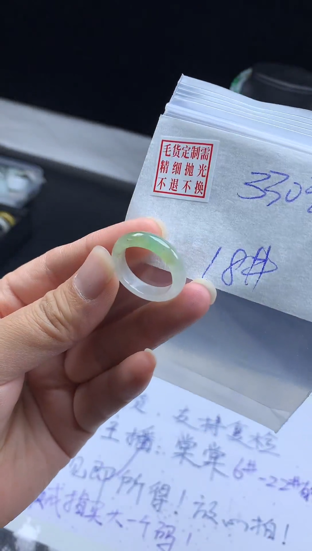 未镶嵌定制翡翠毛货需精细抛光戒圈18#