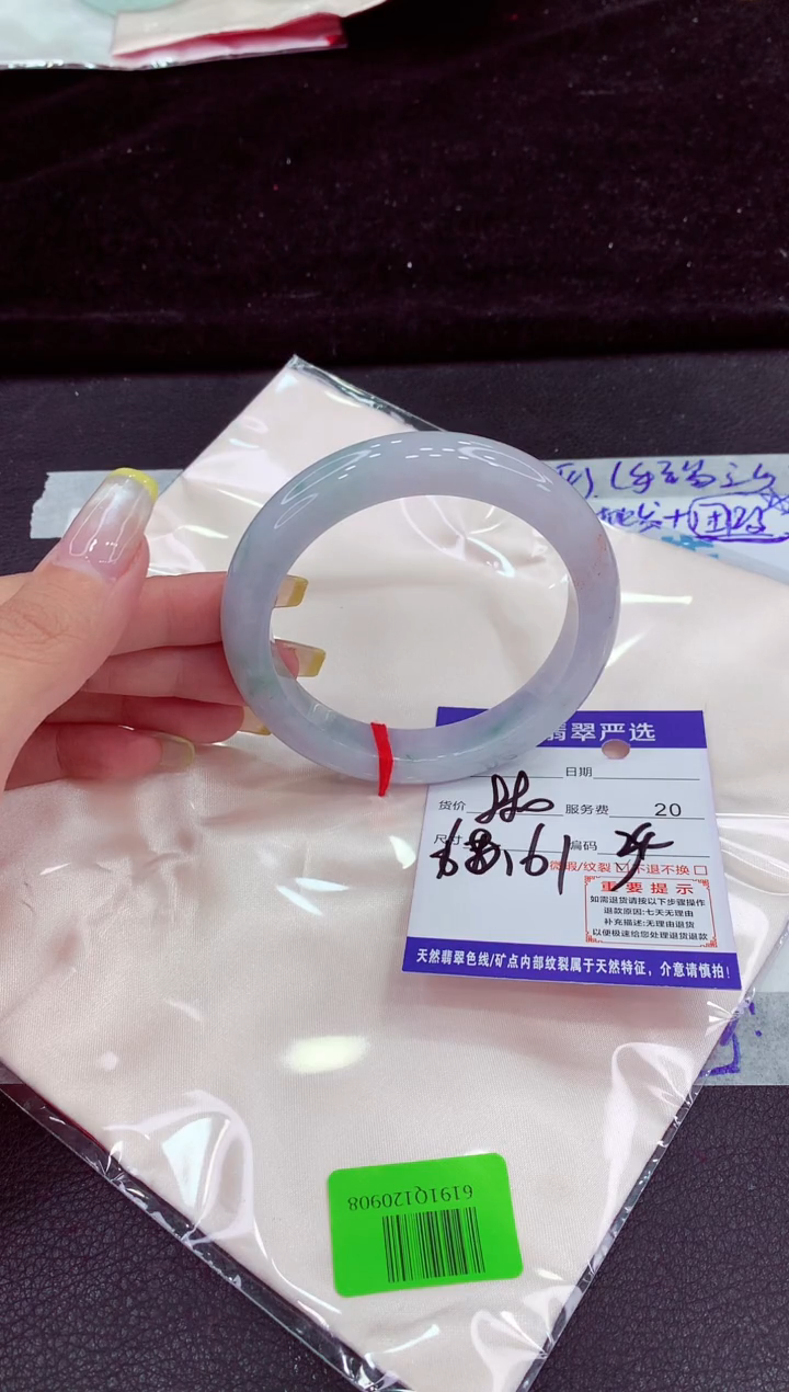 未镶嵌手镯翡翠111111111