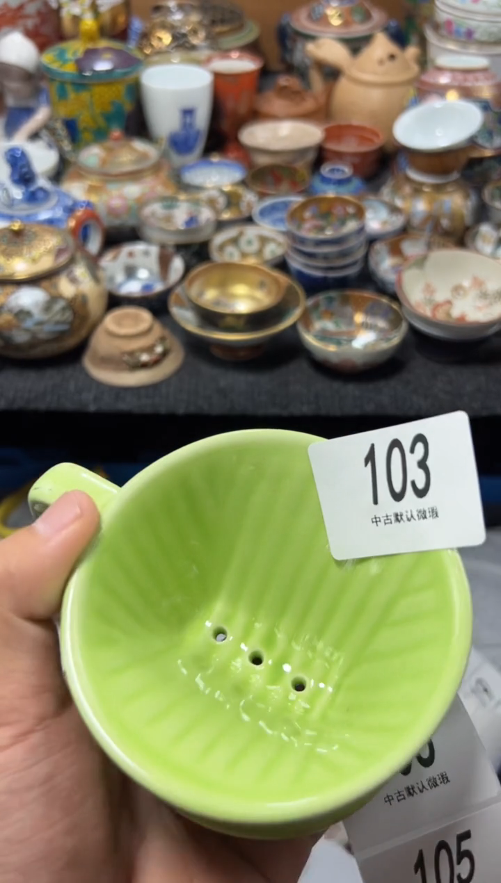 瓷片匡****白夏目海外回流瓷器中古品。