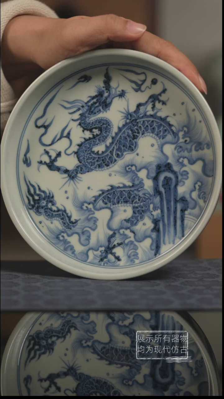 明续幽蓝海浪龙纹壶承