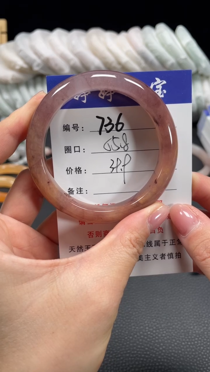 未镶嵌手镯石英质玉55.8