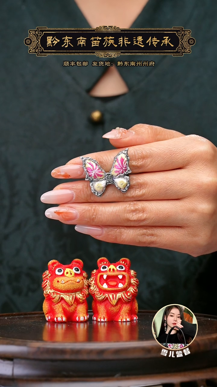 【闪购商品】刺绣黔东南苗族刺绣A121