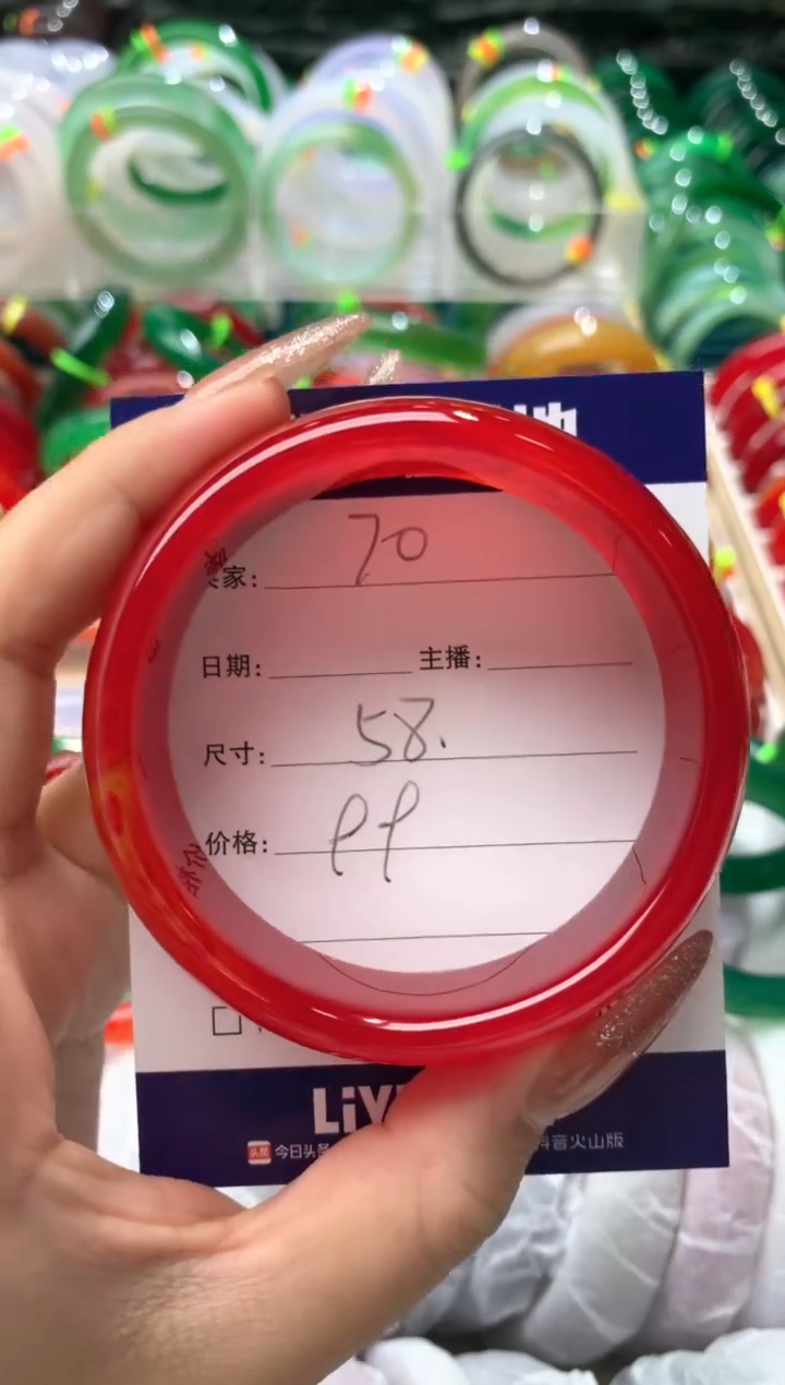 【闪购商品】玛瑙/玉髓手镯未镶嵌70