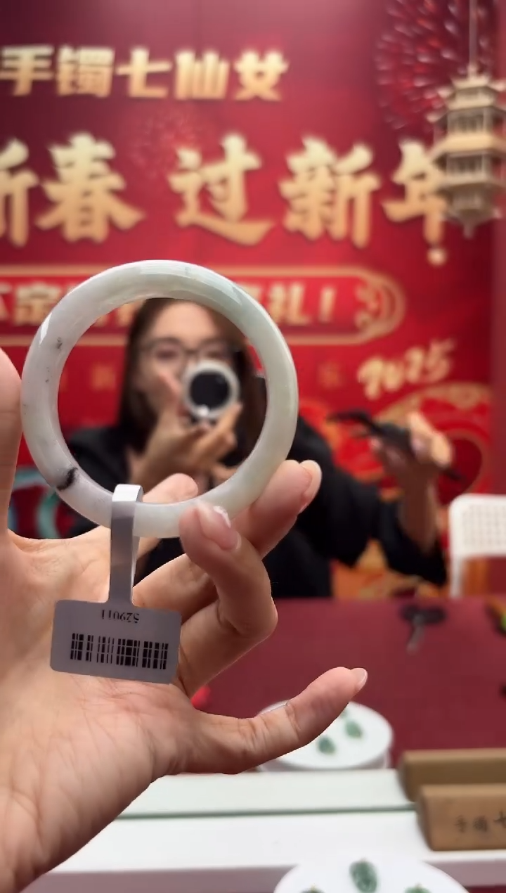 【闪购商品】翡翠手镯未镶嵌6手镯