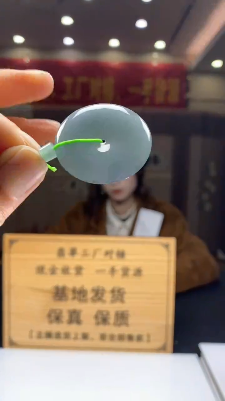 【闪购商品】定制翡翠未镶嵌********396